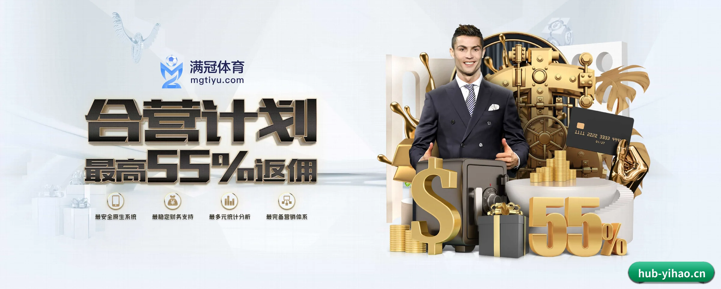 壹号娱乐 APP